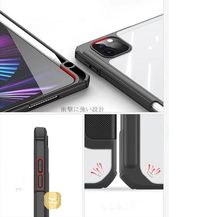 iPad Air 13インチ（M2）128GB ケース付き iPad Air 13インチ(M2) ケース (第10世代)10.9インチ 10.9インチ