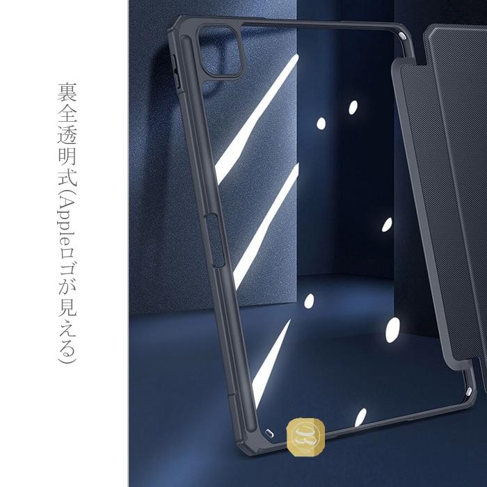 iPad Air 13インチ(M2) ケース (第10世代)10.9インチ 10.9インチ 裏全