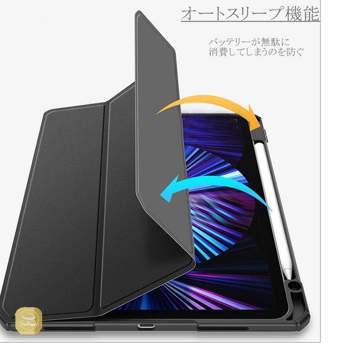 iPad Air 13インチ(M2) ケース (第10世代)10.9インチ 10.9インチ iPad Air 13インチ(M2) ケース (第10世代)10.9インチ 10.9インチ