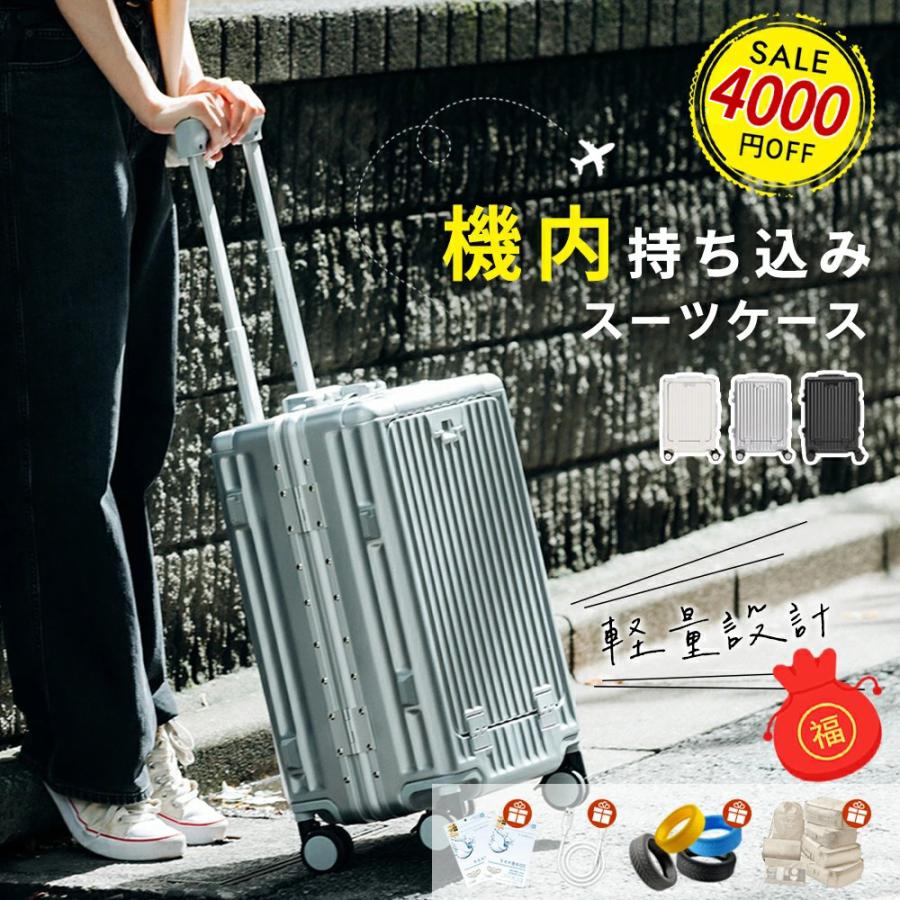 限定4000円クーポン配布中【フロントで荷物サッと】キャリーバッグ 前開き フロントオープン USBポート充電 TSA口ック 持ち運びやす 軽量 ビジネス スーツケース