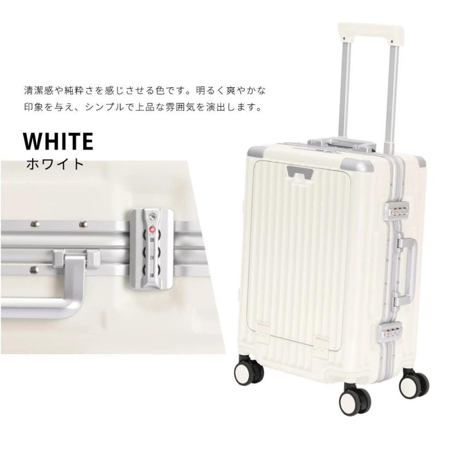 特価4000円OFFクーポン★【キャスターカバー無料GET】スーツケース フロントオープン S / M USB充電ポート付 カップホルダー付 多機能 大容量 旅行 スーツケースの画像