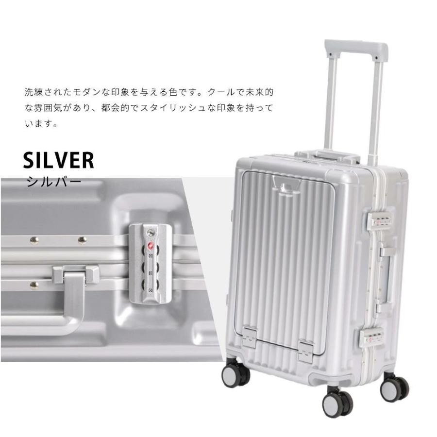 特価4000円OFFクーポン★【キャスターカバー無料GET】スーツケース フロントオープン S / M USB充電ポート付 カップホルダー付 多機能 大容量 旅行 スーツケースの画像