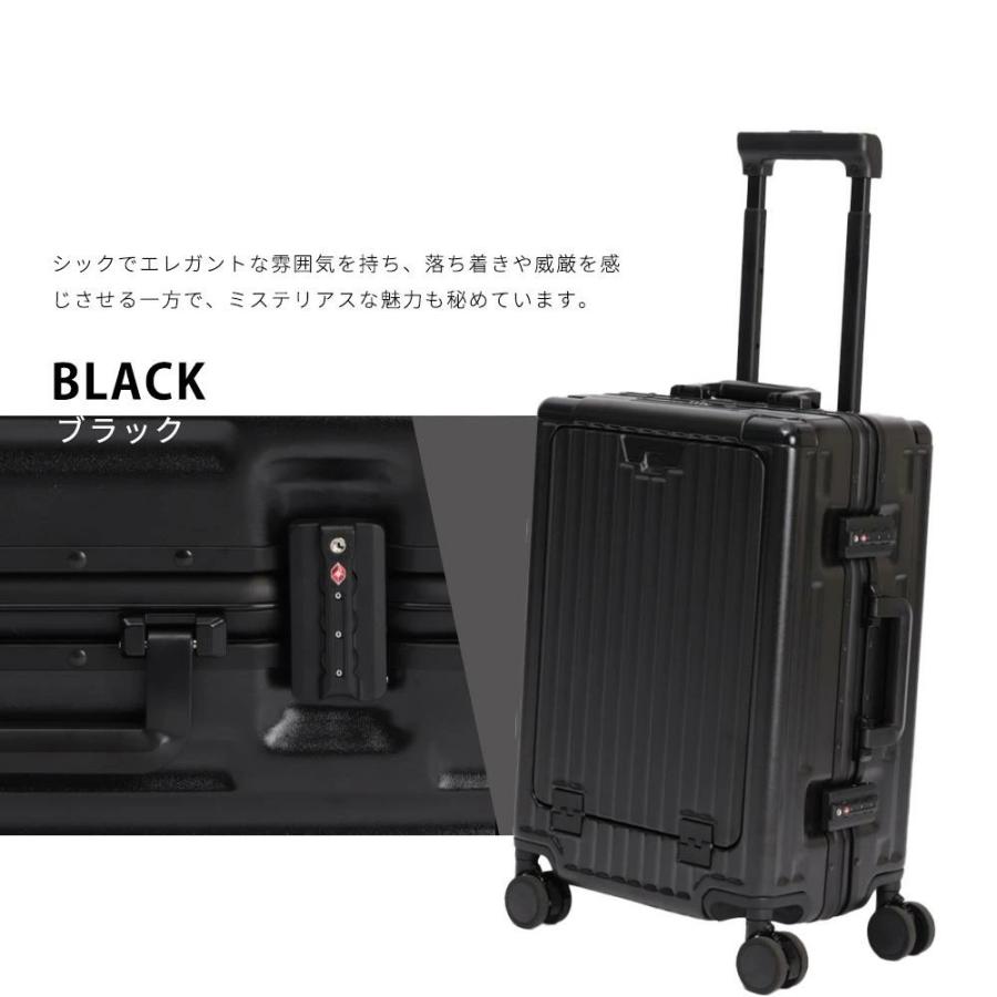 特価4000円OFFクーポン★【キャスターカバー無料GET】スーツケース フロントオープン S / M USB充電ポート付 カップホルダー付 多機能 大容量 旅行 スーツケースの画像