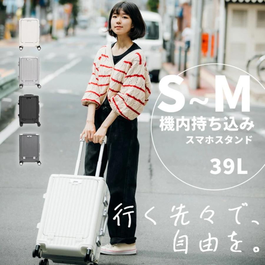 特価4000円OFFクーポン★【キャスターカバー無料GET】スーツケース フロントオープン S / M USB充電ポート付 カップホルダー付 多機能 大容量 旅行 スーツケースの画像