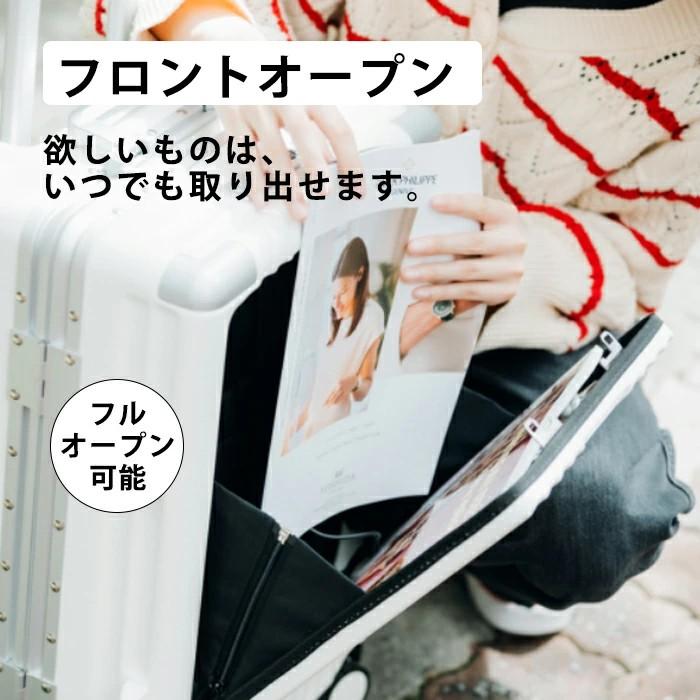 特価4000円OFFクーポン★【キャスターカバー無料GET】スーツケース フロントオープン S / M USB充電ポート付 カップホルダー付 多機能 大容量 旅行 スーツケースの画像