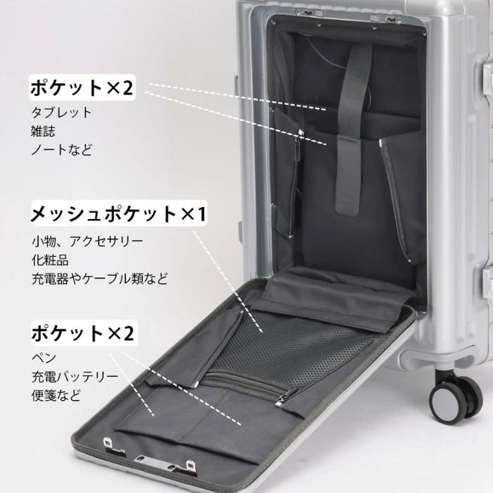 特価4000円OFFクーポン★【キャスターカバー無料GET】スーツケース フロントオープン S / M USB充電ポート付 カップホルダー付 多機能 大容量 旅行 スーツケースの画像