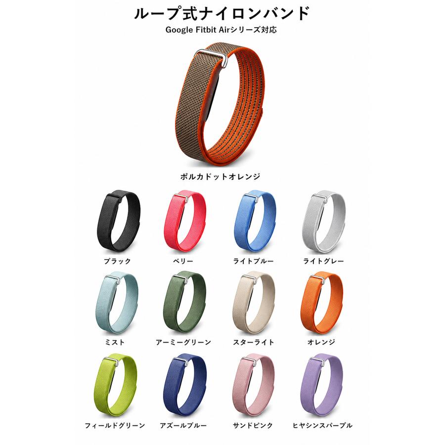 【三本で毎日の選択肢を】GoogleFitbitAirベルト しっかり固定 3点お得セット レディース対応 軽量設計日常用ストラップ しなやか 手元すっきり メッシュバンド |  | 13