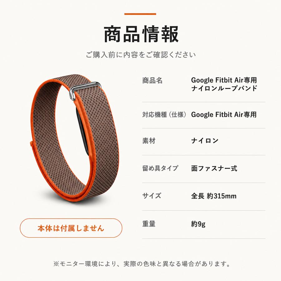 【三本で毎日の選択肢を】GoogleFitbitAirベルト しっかり固定 3点お得セット レディース対応 軽量設計日常用ストラップ しなやか 手元すっきり メッシュバンド |  | 15
