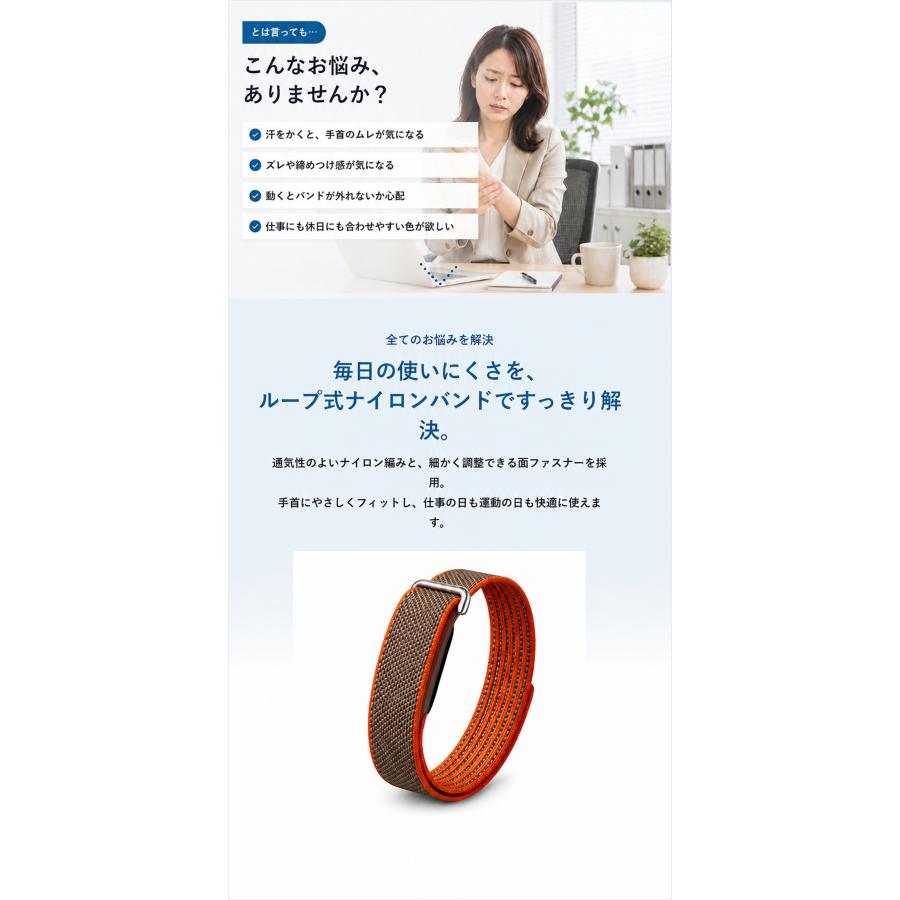 ★ベルト穴に縛られない自由なフィット感★Google Fitbit Air ベルト ナイロン編み 面ファスナー式 交換用 サイズ調節 簡単着脱 スポーツ 普段使い 替えバンド |  | 04