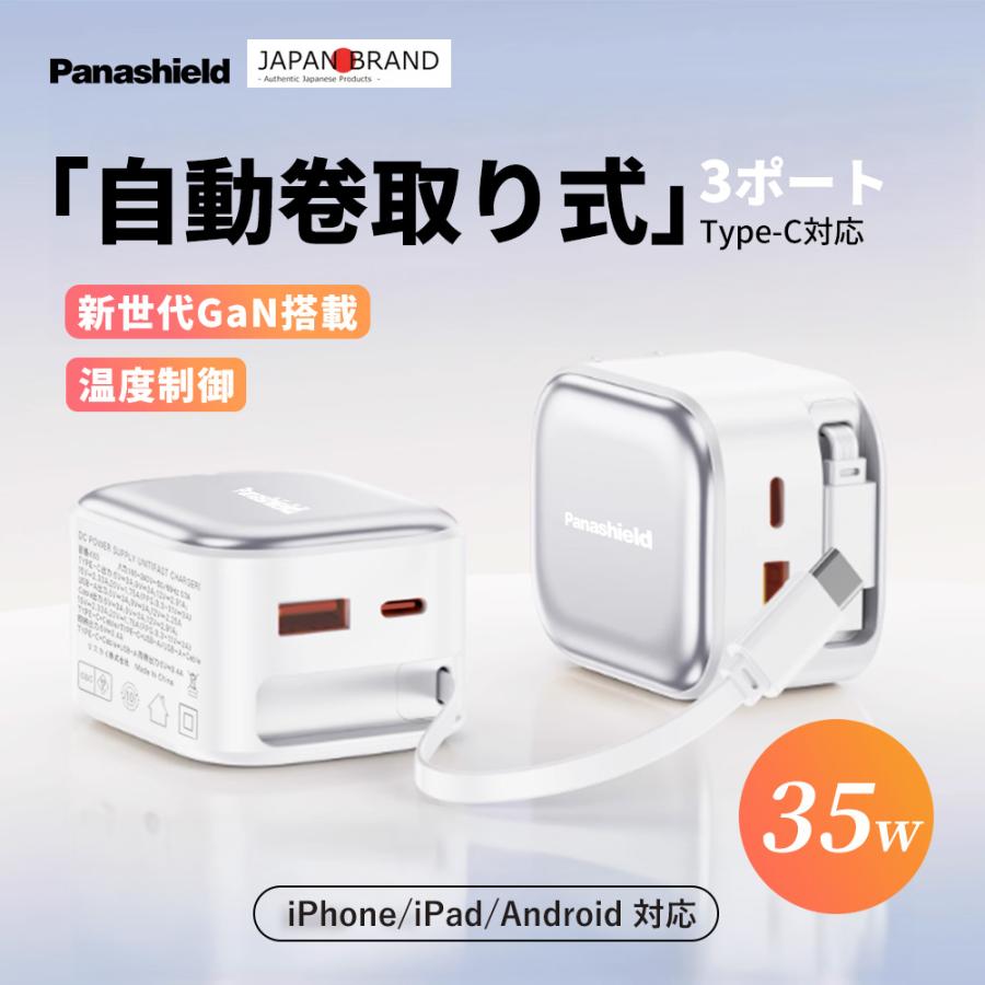2本目50%off☆折りたたみ式で超コンパクト☆iphone 17 e スマホ 充電器