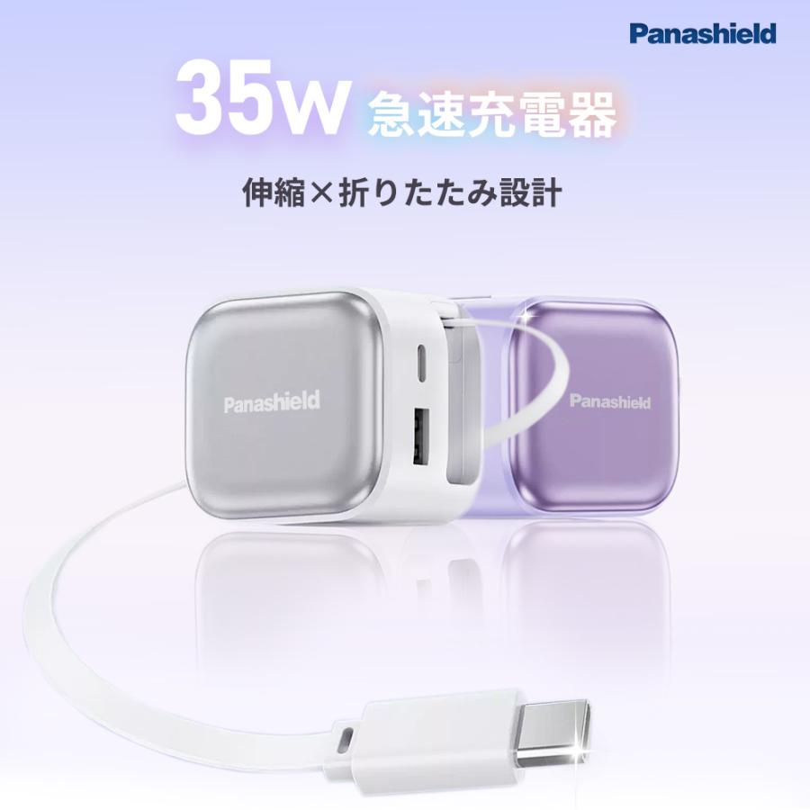 2本目50%off☆折りたたみ式で超コンパクト☆iphone 17 e スマホ 充電器