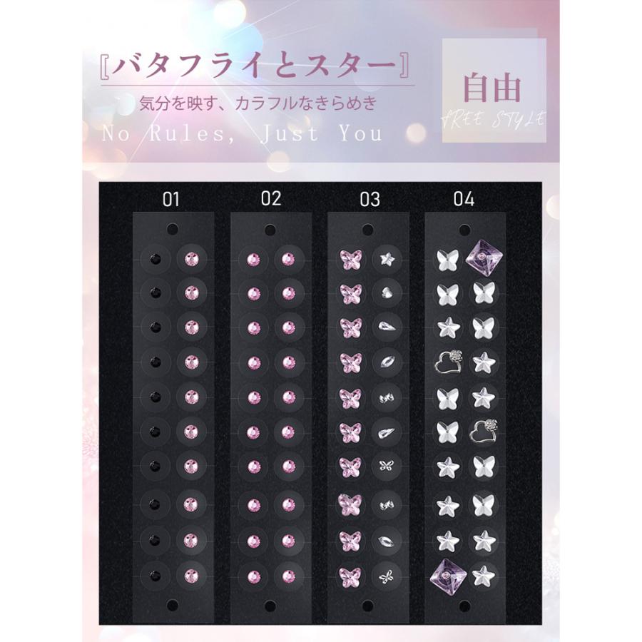 ★秒で盛れる耳元アクセ★耳ツボ ジュエリー 20粒 チタン粒 透明シール 金粒 銀粒 耳ツボ パール かわいい 耳つぼシール 透明 推し活 アクセサリー素材 ギフト |  | 10