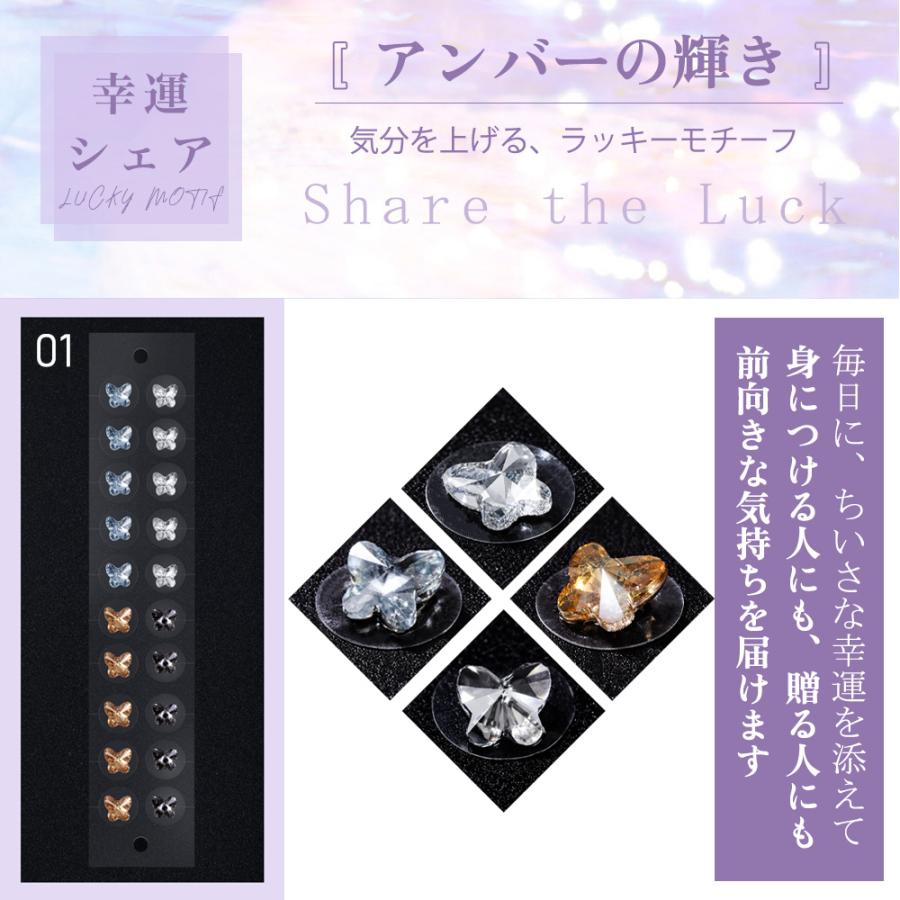 ★秒で盛れる耳元アクセ★耳ツボ ジュエリー 20粒 チタン粒 透明シール 金粒 銀粒 耳ツボ パール かわいい 耳つぼシール 透明 推し活 アクセサリー素材 ギフト |  | 12