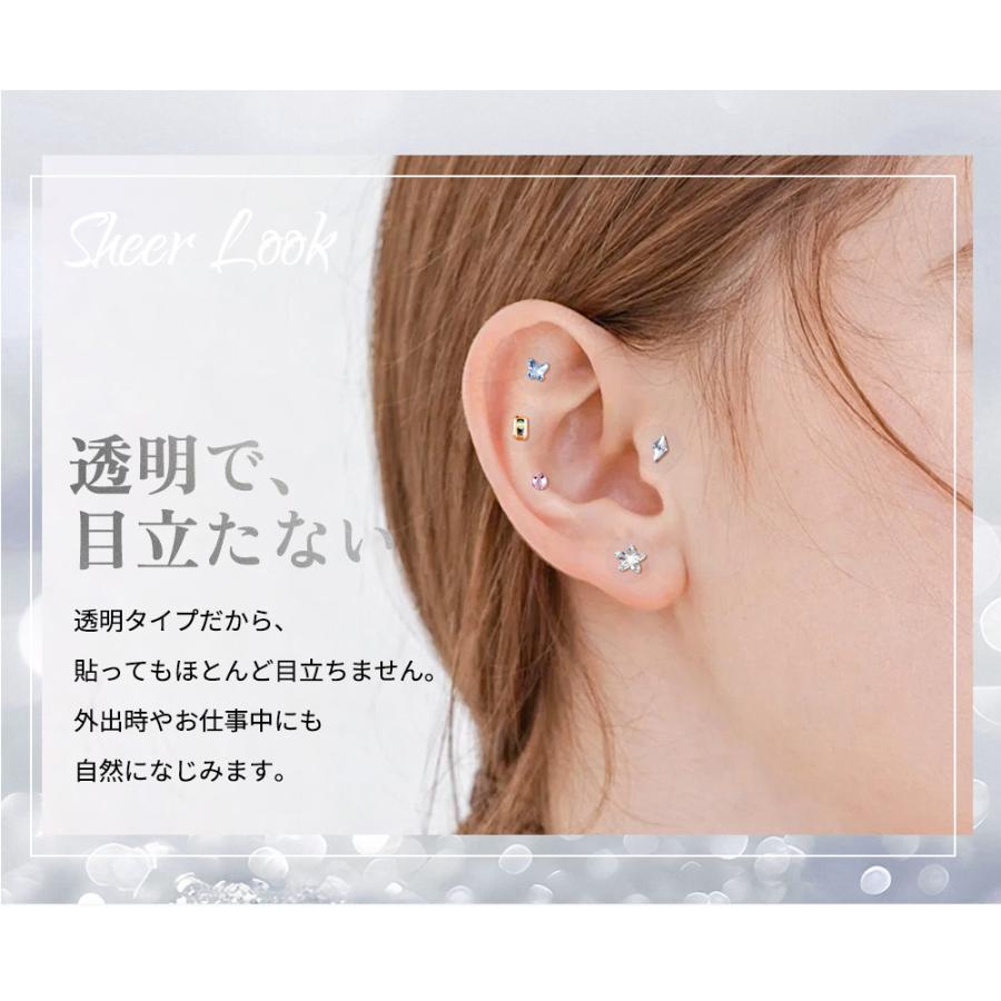 ★秒で盛れる耳元アクセ★耳ツボ ジュエリー 20粒 チタン粒 透明シール 金粒 銀粒 耳ツボ パール かわいい 耳つぼシール 透明 推し活 アクセサリー素材 ギフト |  | 15