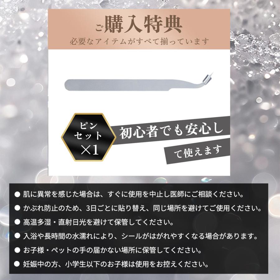 ★秒で盛れる耳元アクセ★耳ツボ ジュエリー 20粒 チタン粒 透明シール 金粒 銀粒 耳ツボ パール かわいい 耳つぼシール 透明 推し活 アクセサリー素材 ギフト |  | 18