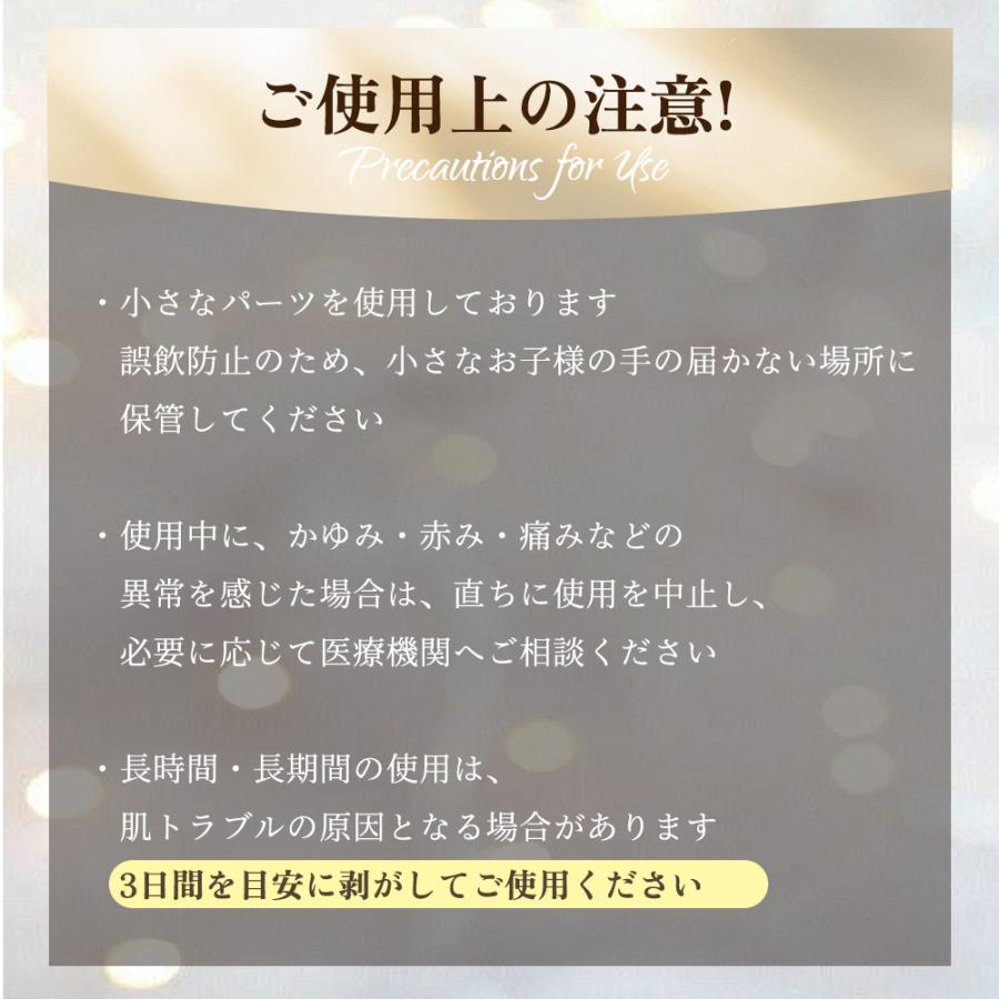 ★秒で盛れる耳元アクセ★耳ツボ ジュエリー 20粒 チタン粒 透明シール 金粒 銀粒 耳ツボ パール かわいい 耳つぼシール 透明 推し活 アクセサリー素材 ギフト |  | 19