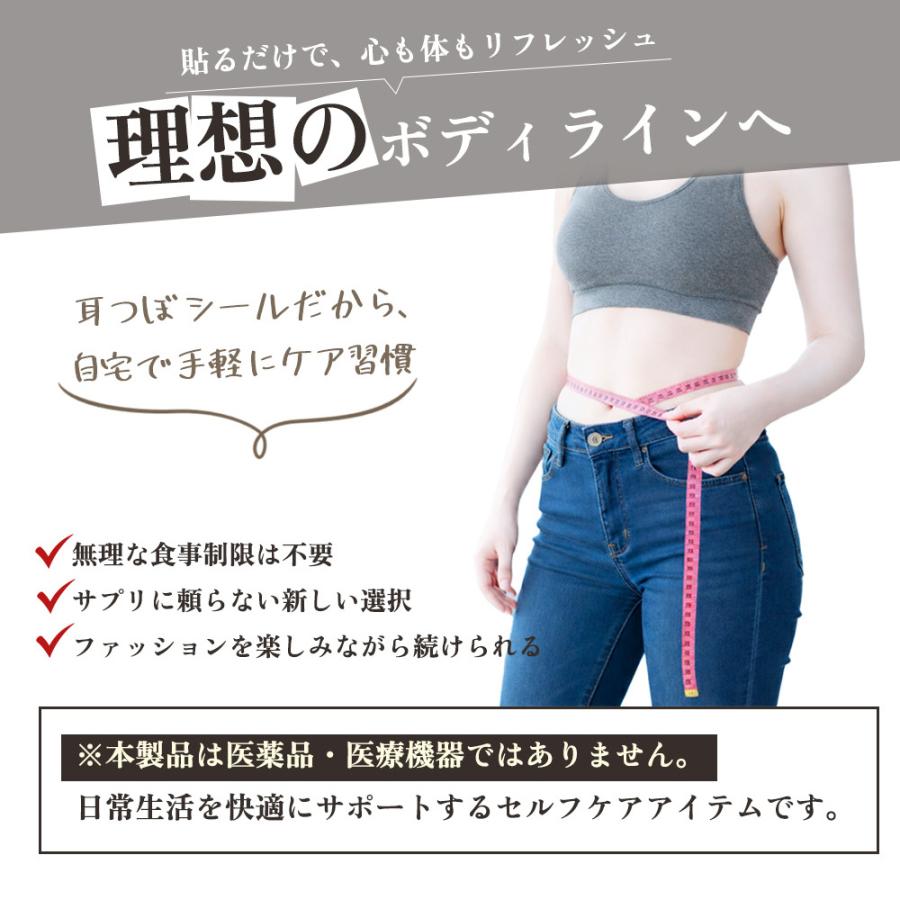 ★秒で盛れる耳元アクセ★耳ツボ ジュエリー 20粒 チタン粒 透明シール 金粒 銀粒 耳ツボ パール かわいい 耳つぼシール 透明 推し活 アクセサリー素材 ギフト |  | 02