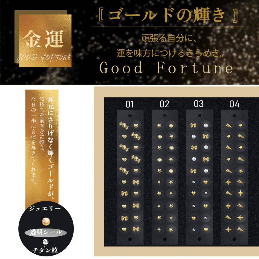 ★秒で盛れる耳元アクセ★耳ツボ ジュエリー 20粒 チタン粒 透明シール 金粒 銀粒 耳ツボ パール かわいい 耳つぼシール 透明 推し活 アクセサリー素材 ギフト |  | 06
