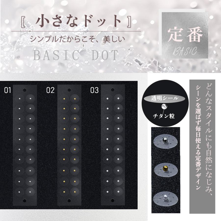 ★秒で盛れる耳元アクセ★耳ツボ ジュエリー 20粒 チタン粒 透明シール 金粒 銀粒 耳ツボ パール かわいい 耳つぼシール 透明 推し活 アクセサリー素材 ギフト |  | 08