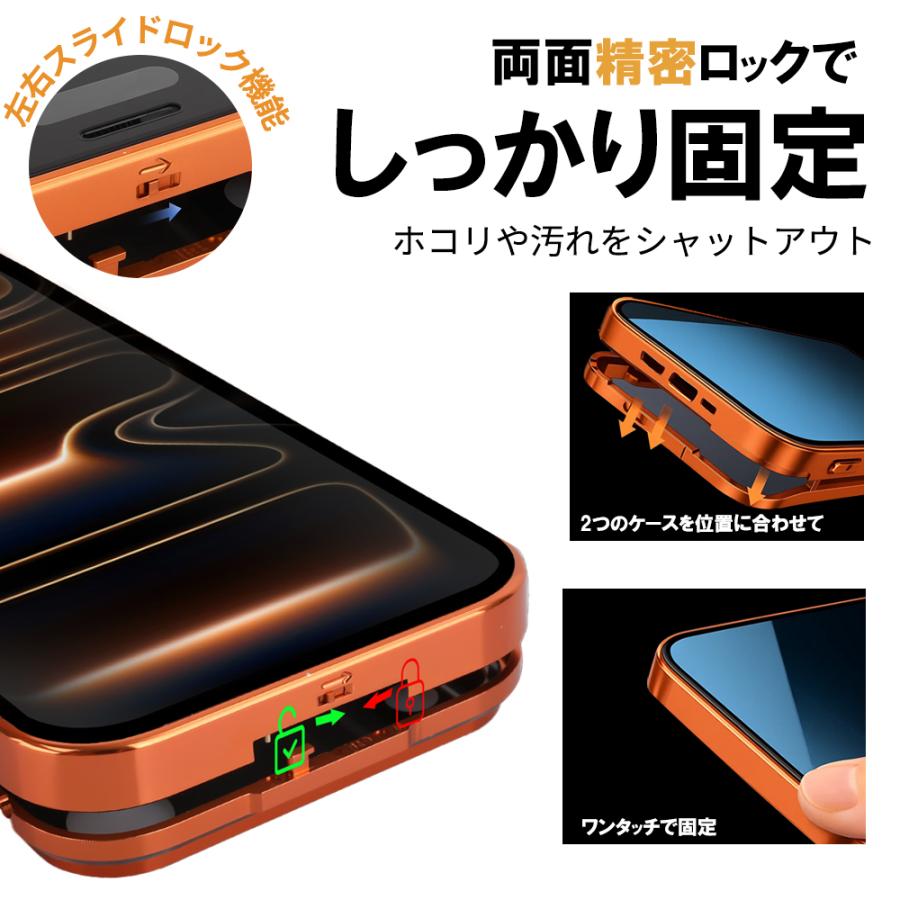 ★手が滑っても安心！衝撃吸収設計★スマホ ケース 全面保護 iPhone16e ケース 強化ガラス ガラスフィルム  衝撃吸収 マグネット カメラレンズ保護 iPhone17 |  | 11