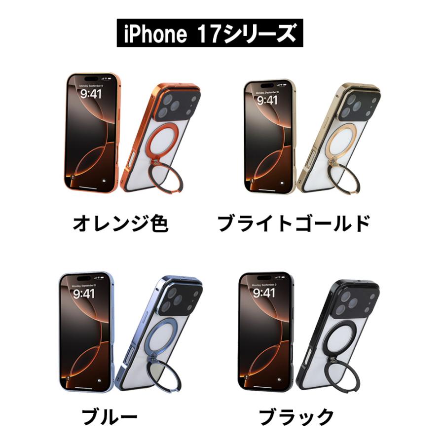 ★手が滑っても安心！衝撃吸収設計★スマホ ケース 全面保護 iPhone16e ケース 強化ガラス ガラスフィルム  衝撃吸収 マグネット カメラレンズ保護 iPhone17 |  | 14