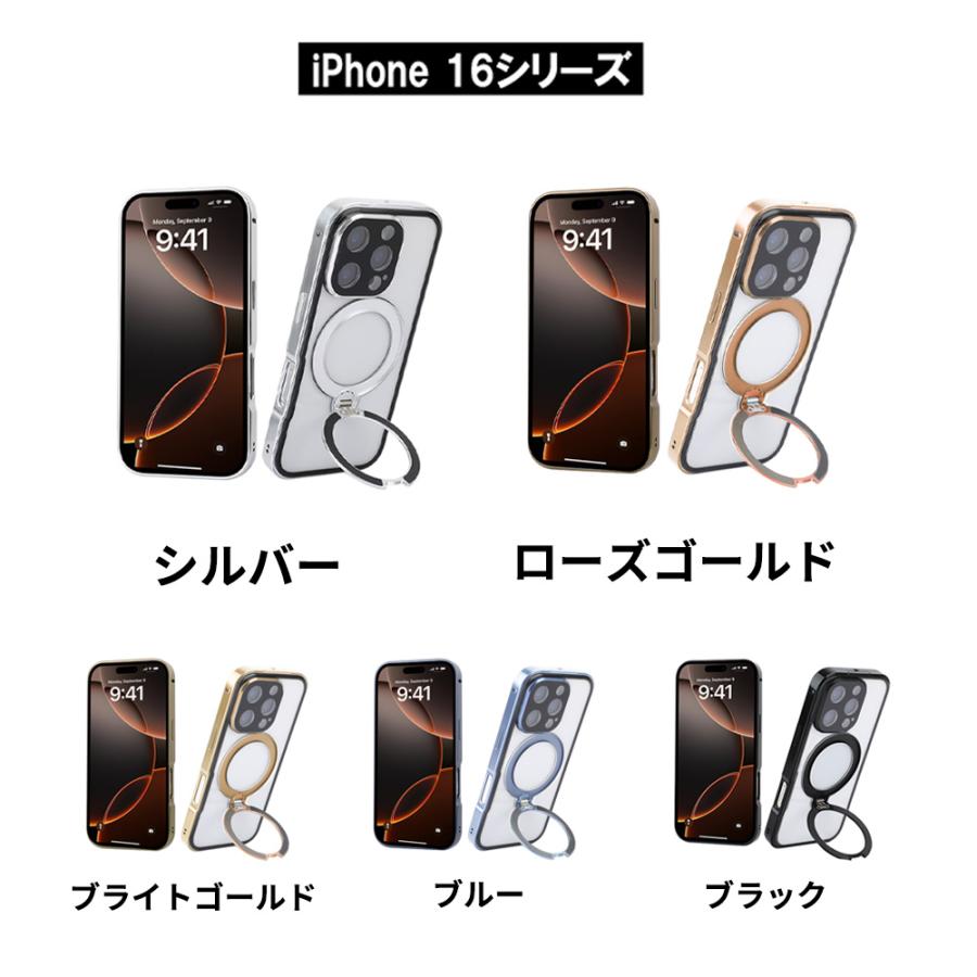 ★手が滑っても安心！衝撃吸収設計★スマホ ケース 全面保護 iPhone16e ケース 強化ガラス ガラスフィルム  衝撃吸収 マグネット カメラレンズ保護 iPhone17 |  | 15
