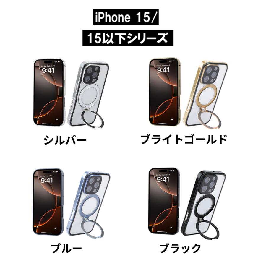 ★手が滑っても安心！衝撃吸収設計★スマホ ケース 全面保護 iPhone16e ケース 強化ガラス ガラスフィルム  衝撃吸収 マグネット カメラレンズ保護 iPhone17 |  | 16