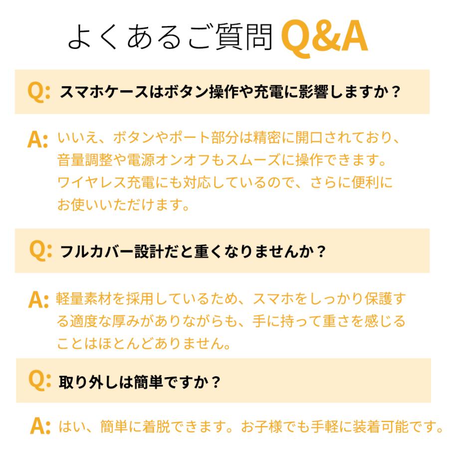 ★手が滑っても安心！衝撃吸収設計★スマホ ケース 全面保護 iPhone16e ケース 強化ガラス ガラスフィルム  衝撃吸収 マグネット カメラレンズ保護 iPhone17 |  | 17