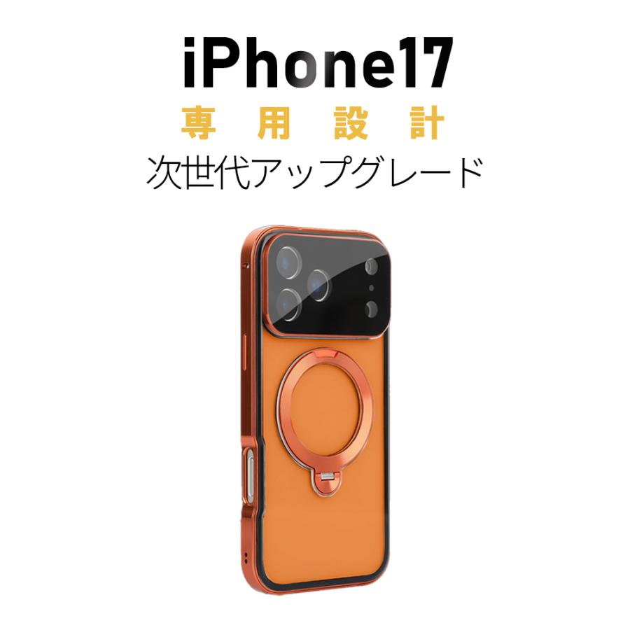 ★手が滑っても安心！衝撃吸収設計★スマホ ケース 全面保護 iPhone16e ケース 強化ガラス ガラスフィルム  衝撃吸収 マグネット カメラレンズ保護 iPhone17 |  | 01