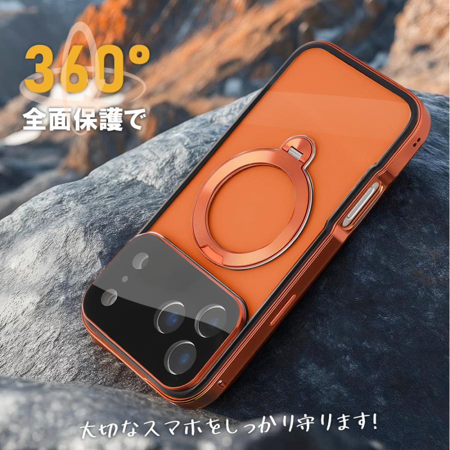 ★手が滑っても安心！衝撃吸収設計★スマホ ケース 全面保護 iPhone16e ケース 強化ガラス ガラスフィルム  衝撃吸収 マグネット カメラレンズ保護 iPhone17 |  | 05