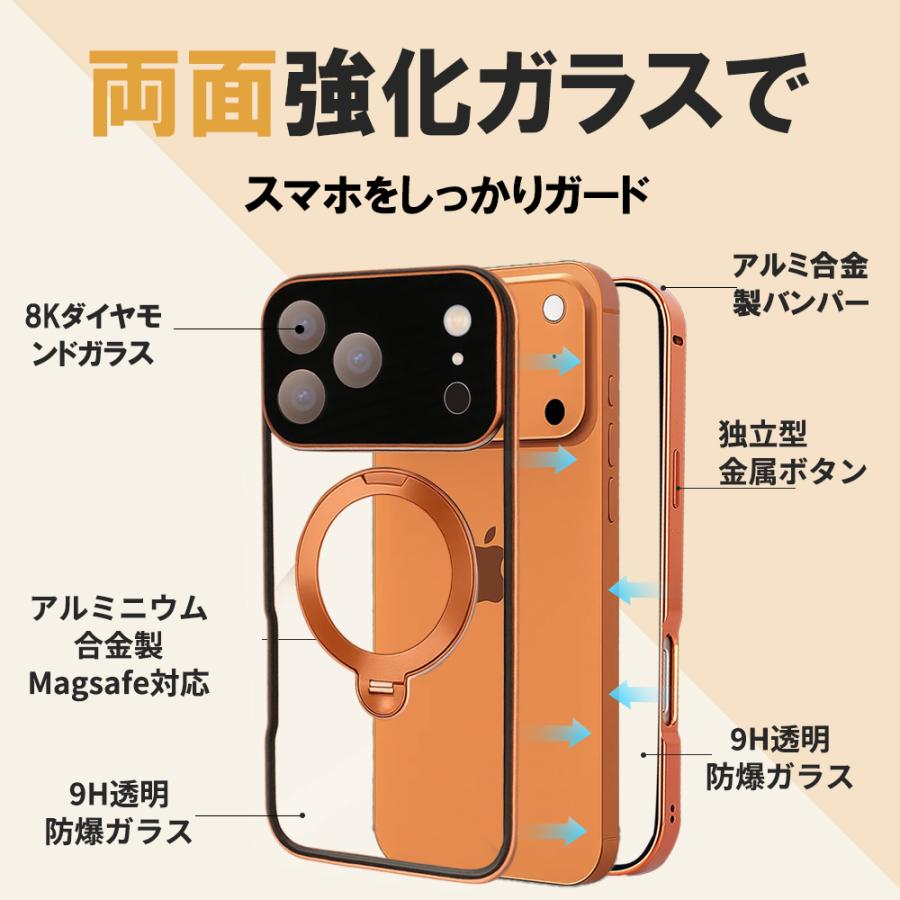 ★手が滑っても安心！衝撃吸収設計★スマホ ケース 全面保護 iPhone16e ケース 強化ガラス ガラスフィルム  衝撃吸収 マグネット カメラレンズ保護 iPhone17 |  | 07