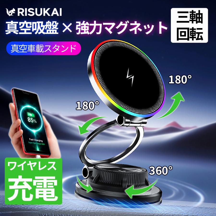 SNS TikTok大人気】真空吸着式スマホスタンド magsafe 車載ホルダー