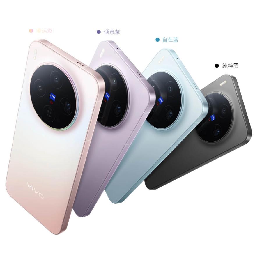 スマートフォン本体 vivo x300 Smartphone Vivo X300 Pro 5G CN - 16-512GB - Dimensity 9500, 200MP