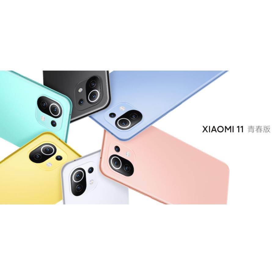 ガラスフィルム付>Xiaomi Mi 11 Youth lite 5g 青春版 ガラスフィルム付>Xiaomi Mi 11 Youth lite 5g 青春版