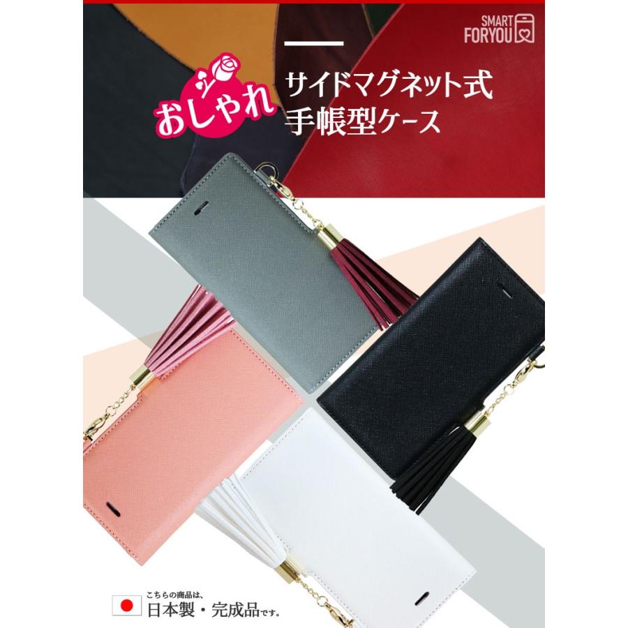 Xperia Xz2 Compact So 05k So05k 手帳 ケース 手帳型 カバー 手帳型ケース スマホケース 携帯ケース エクスペリア Xz2コンパクト Tpu Tassle Diary Tsd So05k Sj Tsd01 13 Smart For You 通販 Yahoo ショッピング