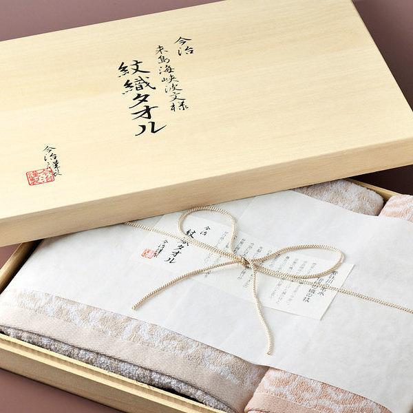 今治タオル 今治屋 今治謹製 紋織タオル 木箱入りフェイス