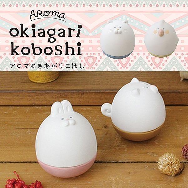 アロマおきあがりこぼし ねこ aroma okiagari koboshi 猫好きギフト