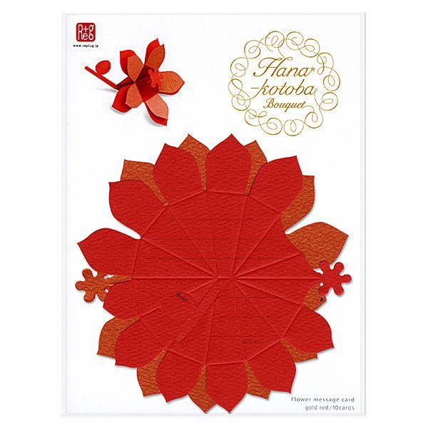 花言葉 ブーケ Hana-kotoba Bouquet (gold red) 10枚入｜smartgift｜02