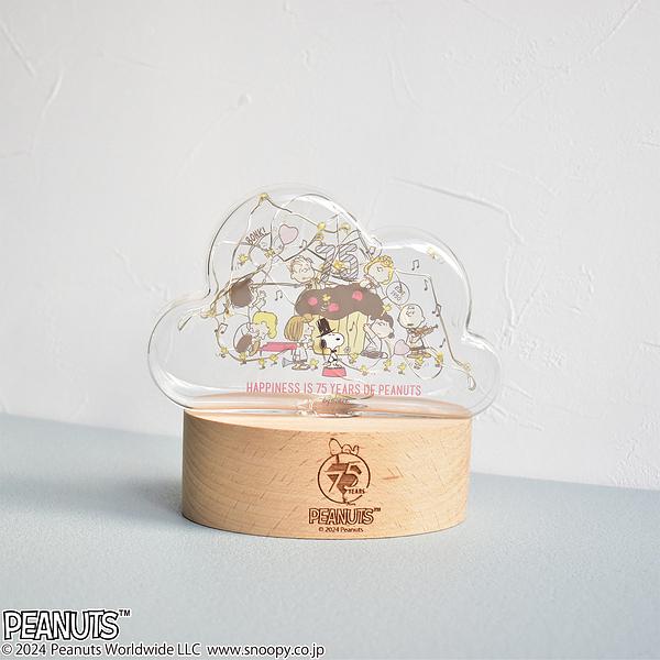 SNOOPY ピーナッツ スヌーピー 75周年限定 LEDライト クラウド