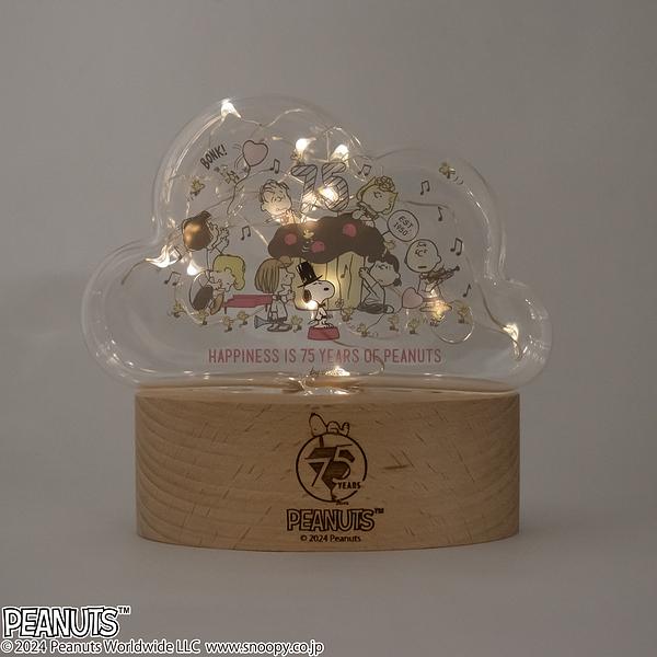 SNOOPY ピーナッツ スヌーピー 75周年限定 LEDライト クラウド