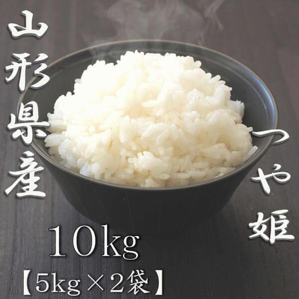 山形県産つや姫 5kg×2袋 合計10kg