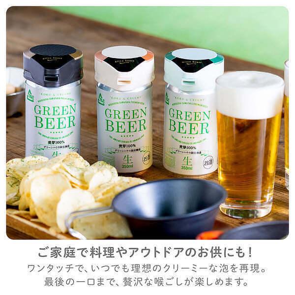 家飲みグッズ お家で楽しむ ワンタッチビールサーバー ブラック 父の日