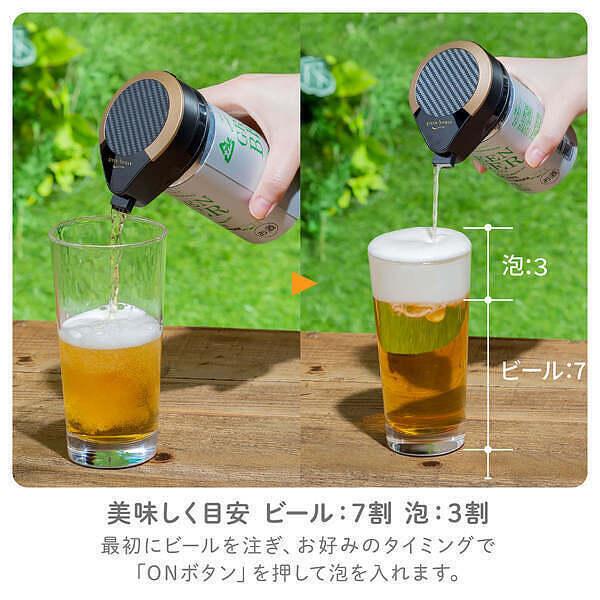 ビールサーバー　器具まとめ売り 家飲みグッズ お家で楽しむ ワンタッチビールサーバー ブラック 父の日