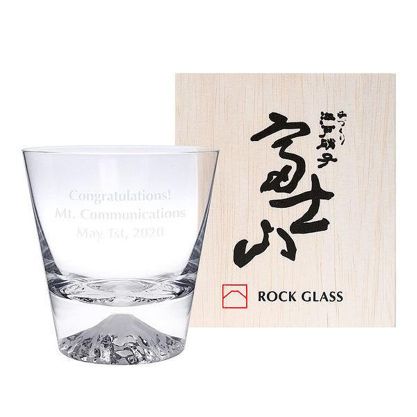 名入れ 名前やメッセージが入る 富士山ロックグラス 日本一のあの人に、日本一の気持ちをこめて誕生日 結婚祝い 記念日 ギフト プレゼント 女性 男性_1