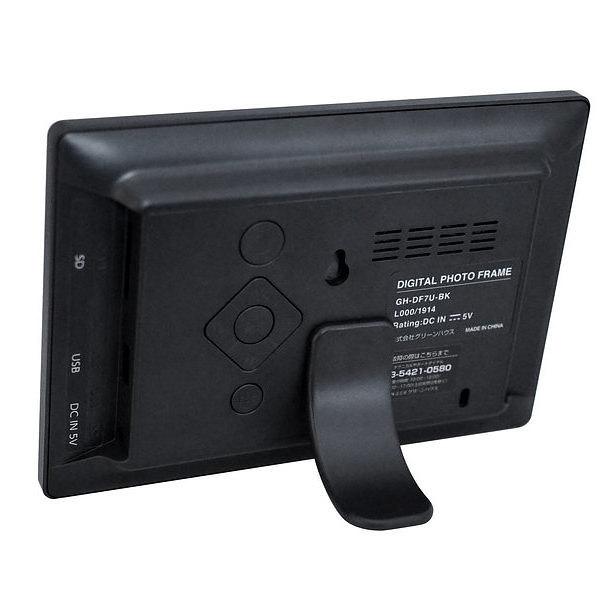 GREEN HOUSE（グリーンハウス） デジタルフォトフレーム ブラック 名
