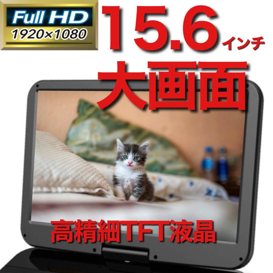 Superbe ポータブルブルーレイディスクプレーヤー 15.6インチ 大 Superbe ポータブルブルーレイディスクプレーヤー 15.6インチ 大