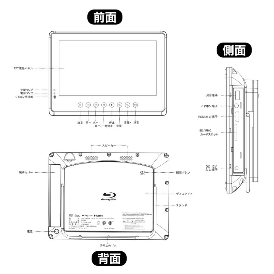 Agrexsione お風呂で ポータブルブルーレイプレーヤー 10インチ Agrexsione お風呂で ポータブルブルーレイプレーヤー 10インチ