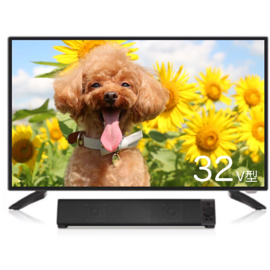 最大75％オフ！ 32型録画できるTVです agapeeurope.org