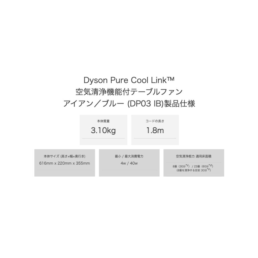pure cool ダイソン 羽根なし扇風機 サーキュレーター Dyson pure cool ダイソン 羽根なし扇風機 サーキュレーター Dyson