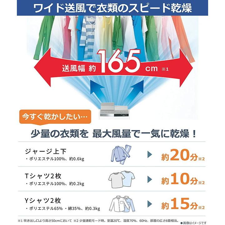 百貨店 衣類乾燥除湿機 パナソニック ハイブリット方式 プラチナ